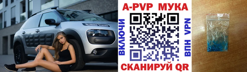 Где купить Гремячинск Галлюциногенные грибы Меф ГАШ Alpha-PVP Марихуана Кокаин