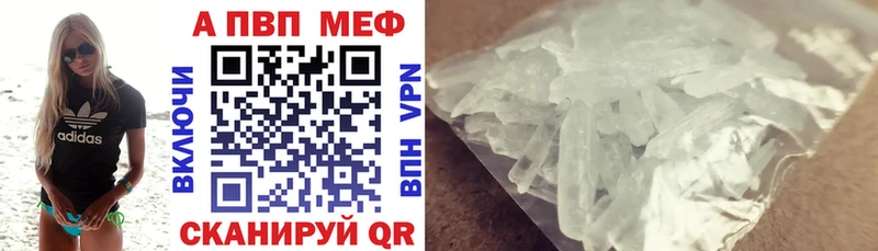 APVP Crystall  Гремячинск 