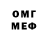 Героин VHQ rash han