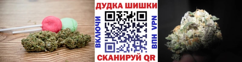 Печенье с ТГК марихуана  мега ссылки  Гремячинск 