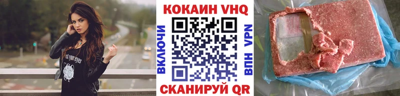 закладка  Гремячинск  Кокаин Эквадор 