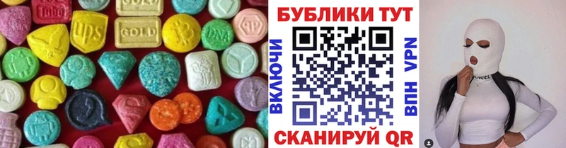купить наркотики цена  Гремячинск  ЭКСТАЗИ XTC 
