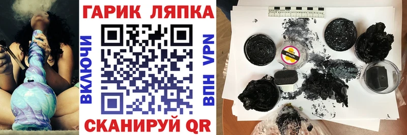 ГАШ убойный  Гремячинск 