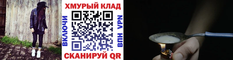 это Telegram  Гремячинск  ГЕРОИН VHQ  цены наркотик 
