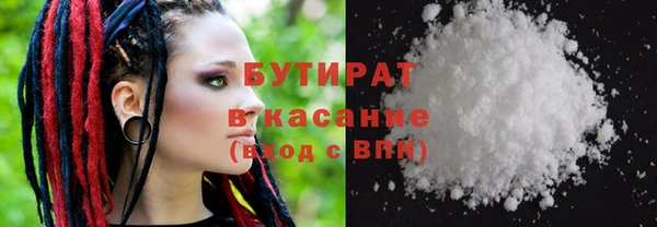 герыч Нязепетровск