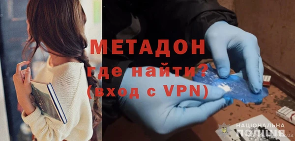 мескалин Бородино
