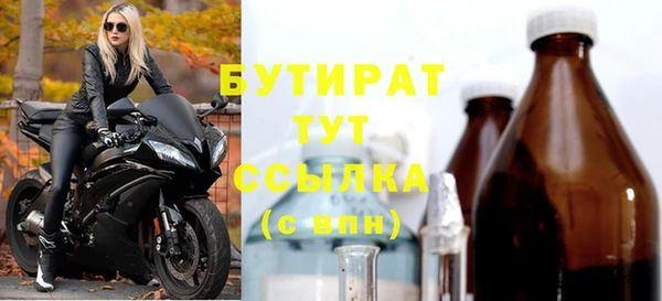 гашиш Богородск