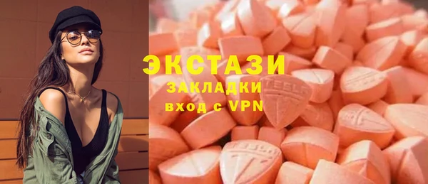 спайс Новозыбков