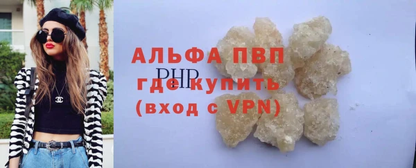 кристаллы Бугульма