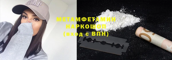 скорость mdpv Бронницы