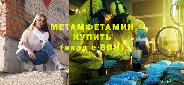 кристаллы Бугульма