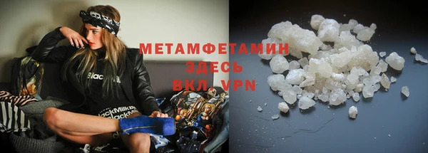 кристаллы Бугульма