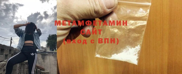 скорость mdpv Бронницы