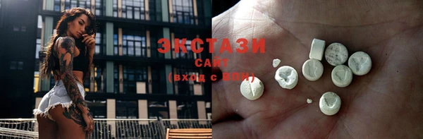 мескалин Бородино