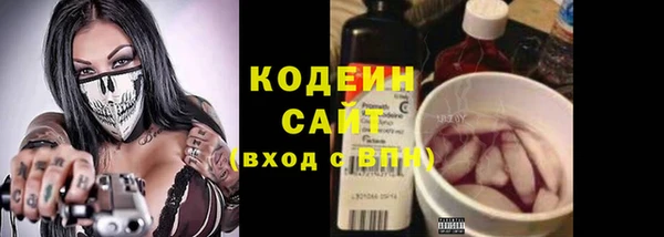 кристаллы Бугульма