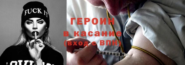мескалин Бородино