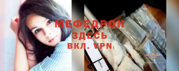 мескалин Бородино