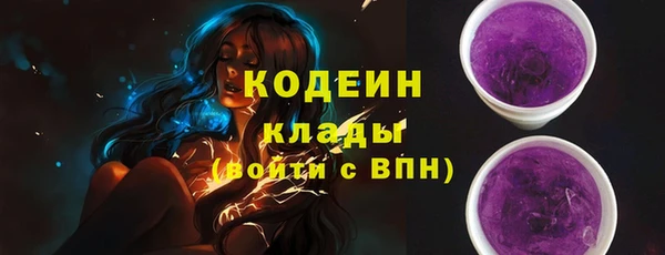 МДМА Богородицк