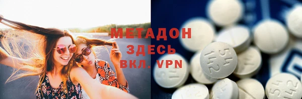 кристаллы Бугульма
