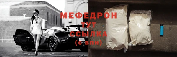 мескалин Бородино