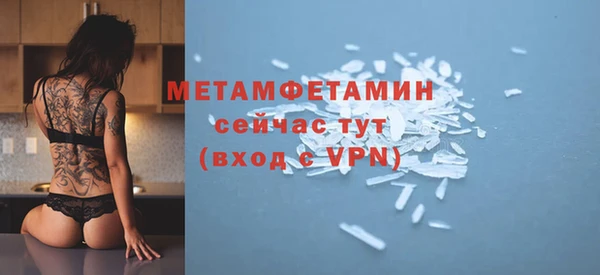 скорость mdpv Бронницы