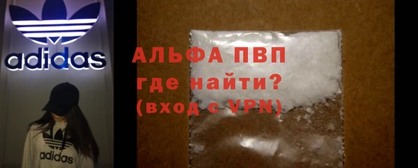 мескалин Бородино