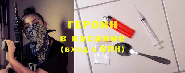 кристаллы Бугульма