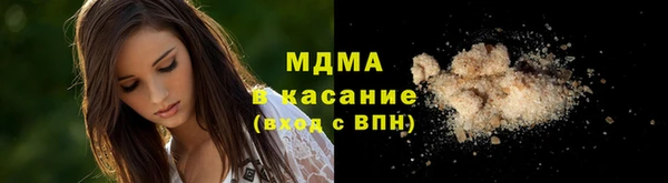 скорость mdpv Бронницы