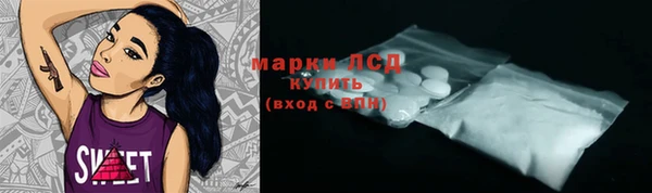мескалин Бородино
