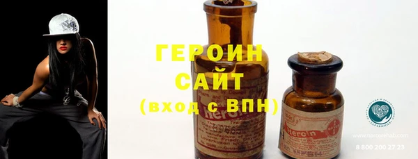 мескалин Бородино