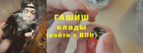 кристаллы Бугульма