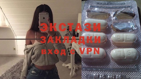 скорость mdpv Бронницы