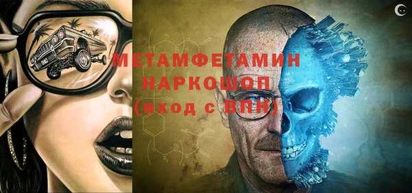 кристаллы Бугульма