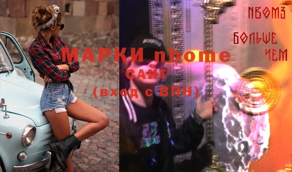 мескалин Бородино