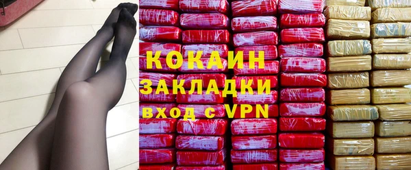 кристаллы Бугульма