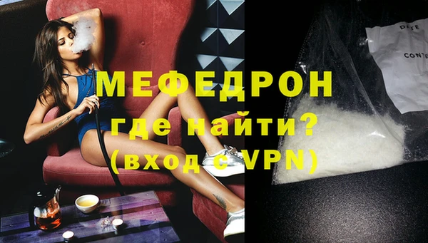 кристаллы Бугульма