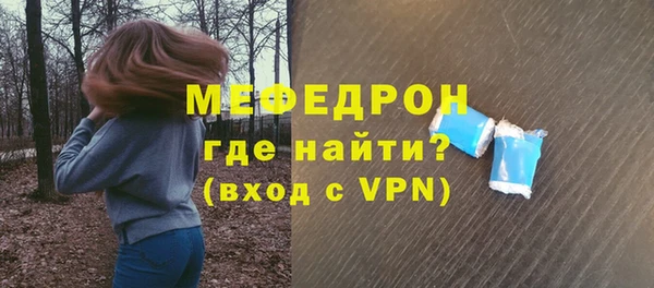 кристаллы Бугульма