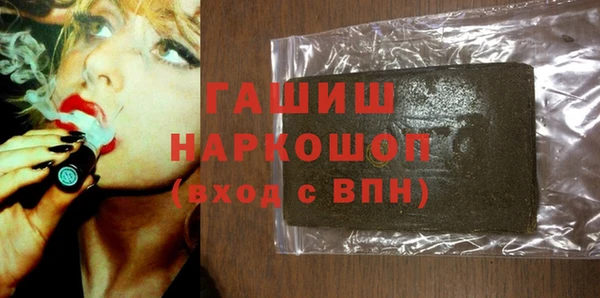 скорость mdpv Бронницы