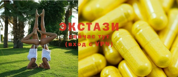 кристаллы Бугульма