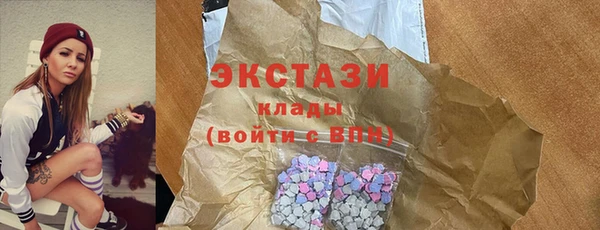 мескалин Бородино