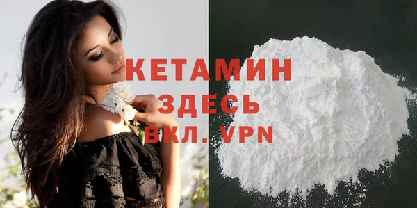 мескалин Бородино