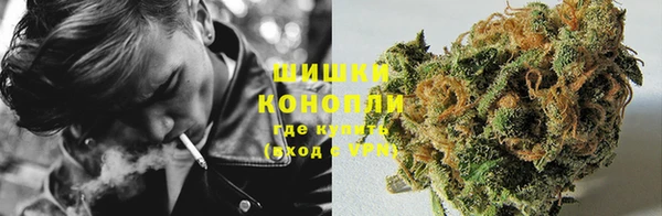 кристаллы Бугульма