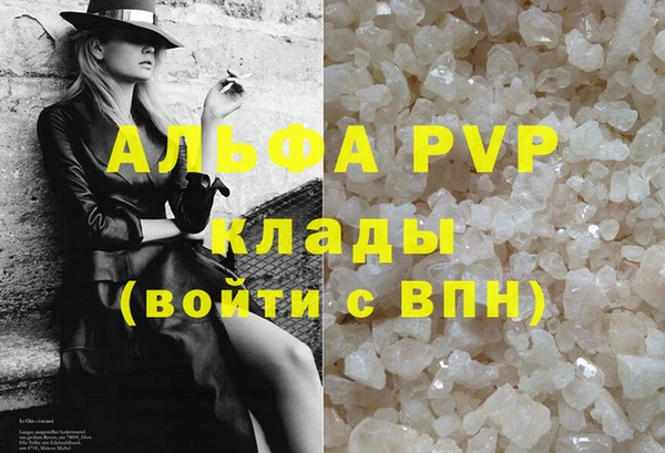 скорость mdpv Бронницы