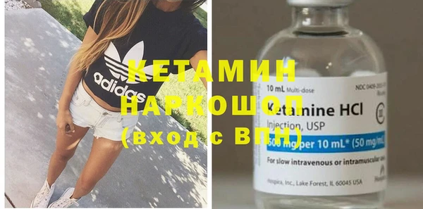 мескалин Бородино