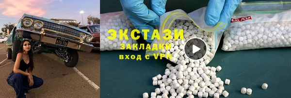 мескалин Бородино