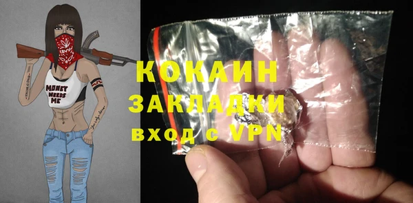 скорость mdpv Бронницы