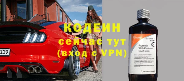 скорость mdpv Бронницы