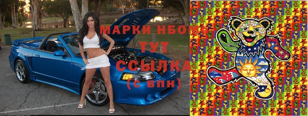 кристаллы Бугульма