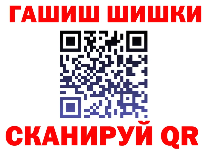 Как найти наркотики? это клад Гремячинск