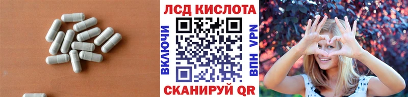 магазин продажи   Гремячинск  МЕГА маркетплейс  LSD-25 экстази кислота 